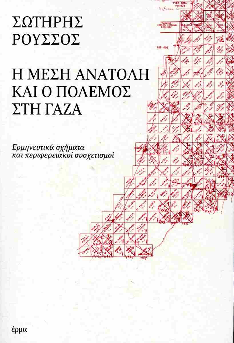 Book cover 1.jpg