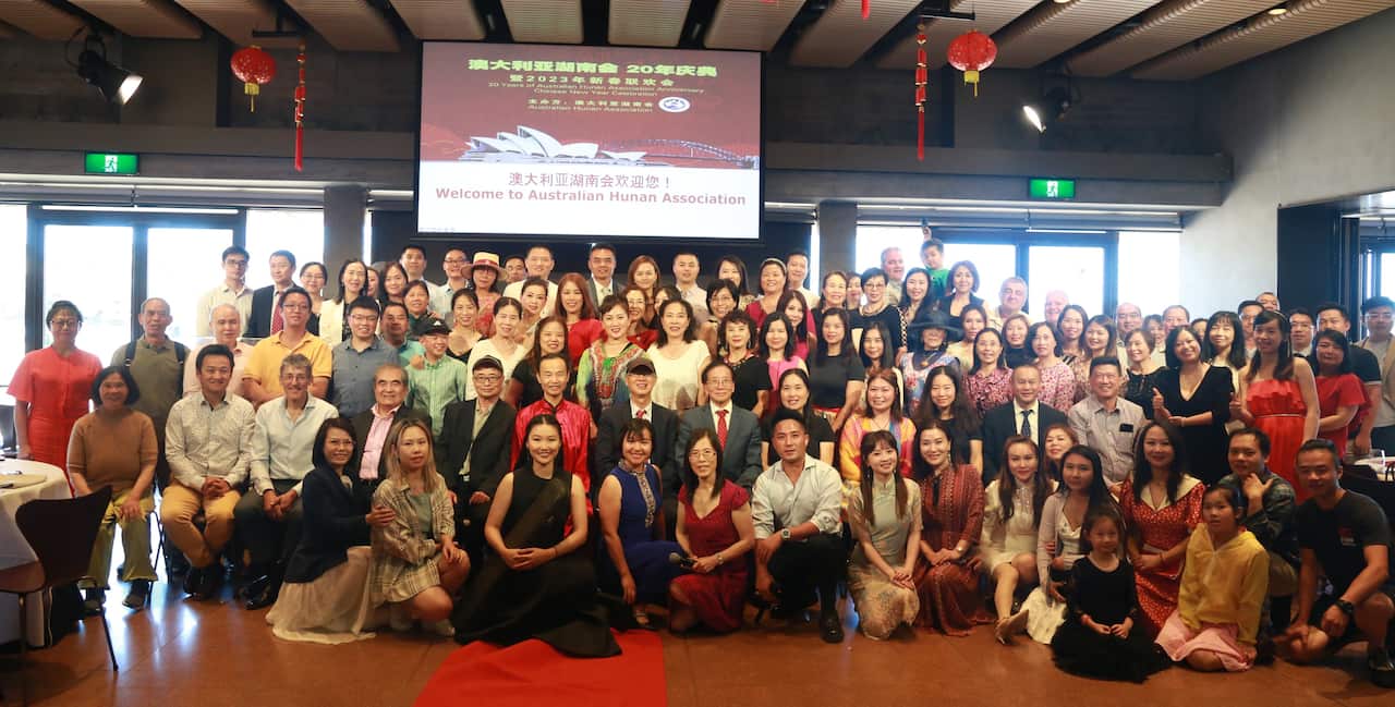 Australia Hunan Association Celebrates 20 years.jpg