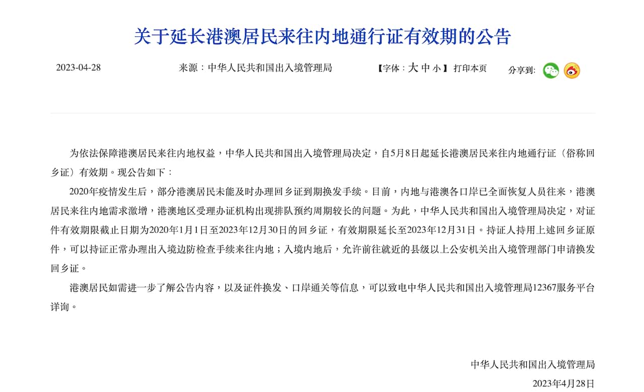 Screenshot 2023-04-29 at 2.05.30 PM.png