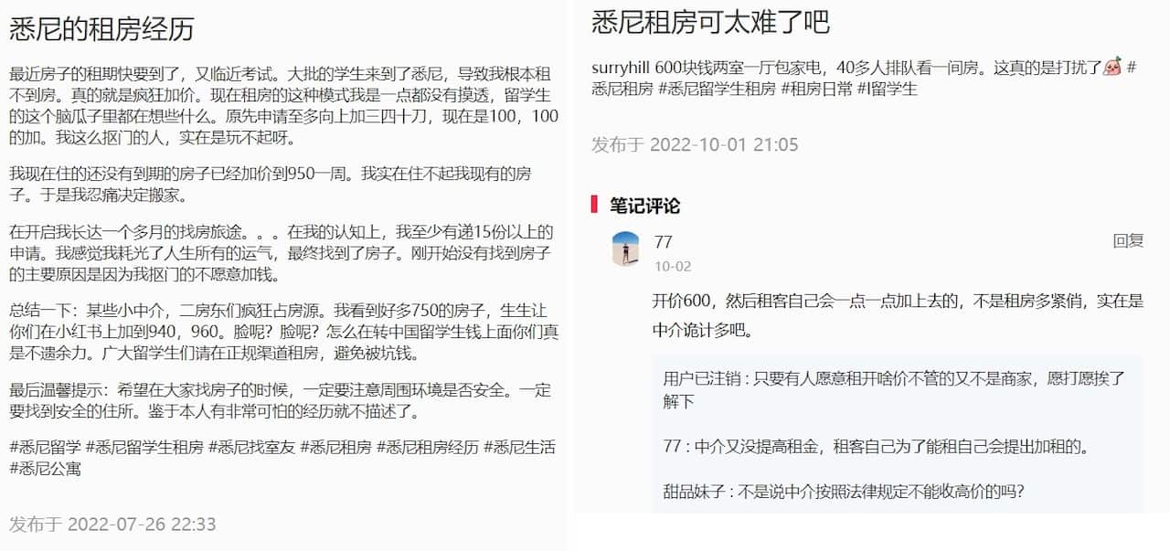 house rent bidding chinese