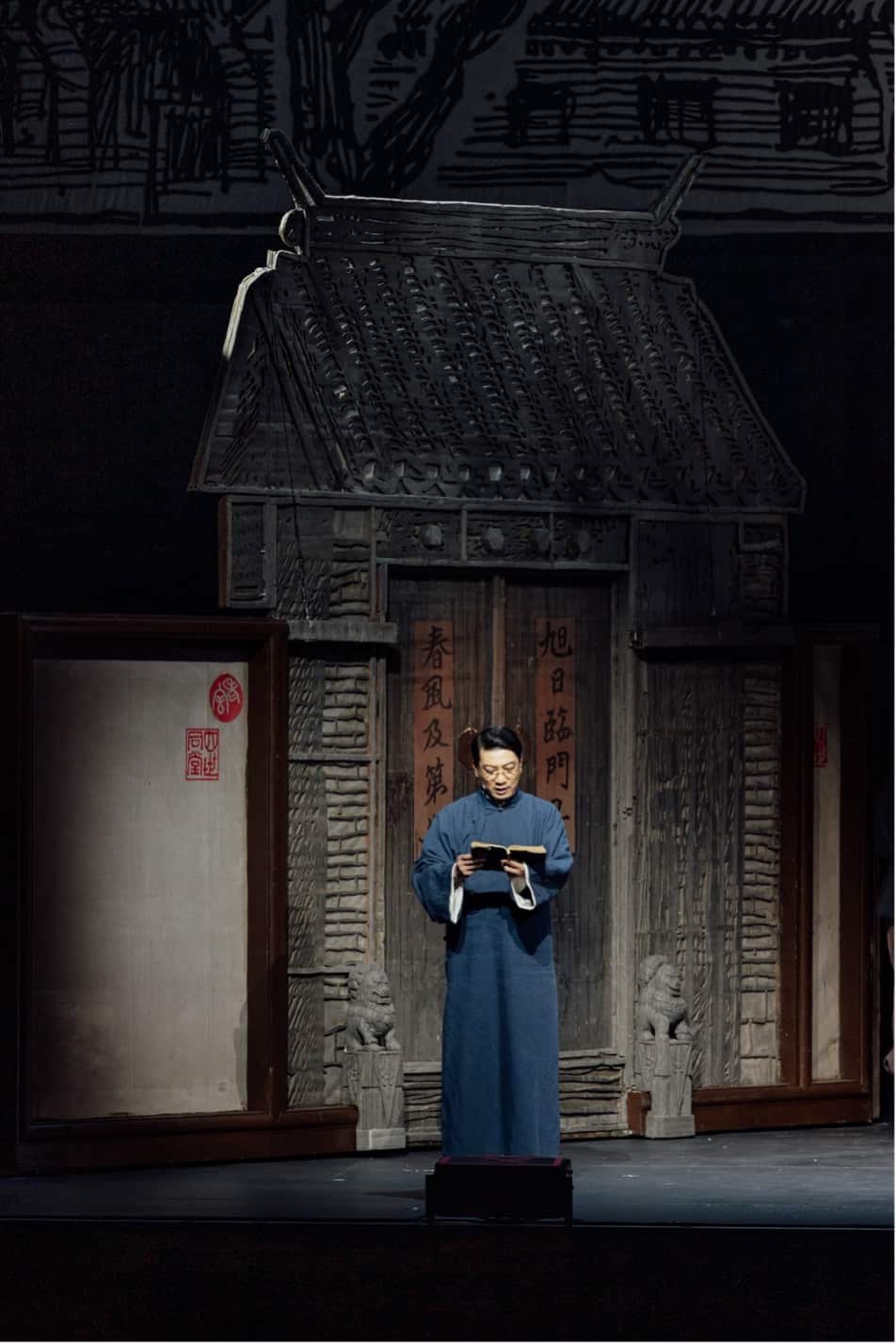 《四世同堂》说书人剧照。