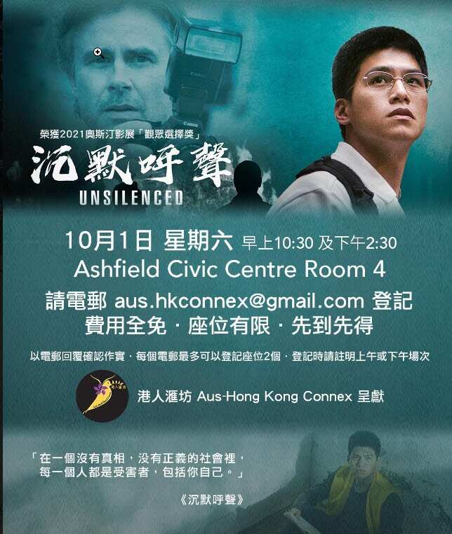 「港人滙坊」將於10月舉辦成立後首項活動。