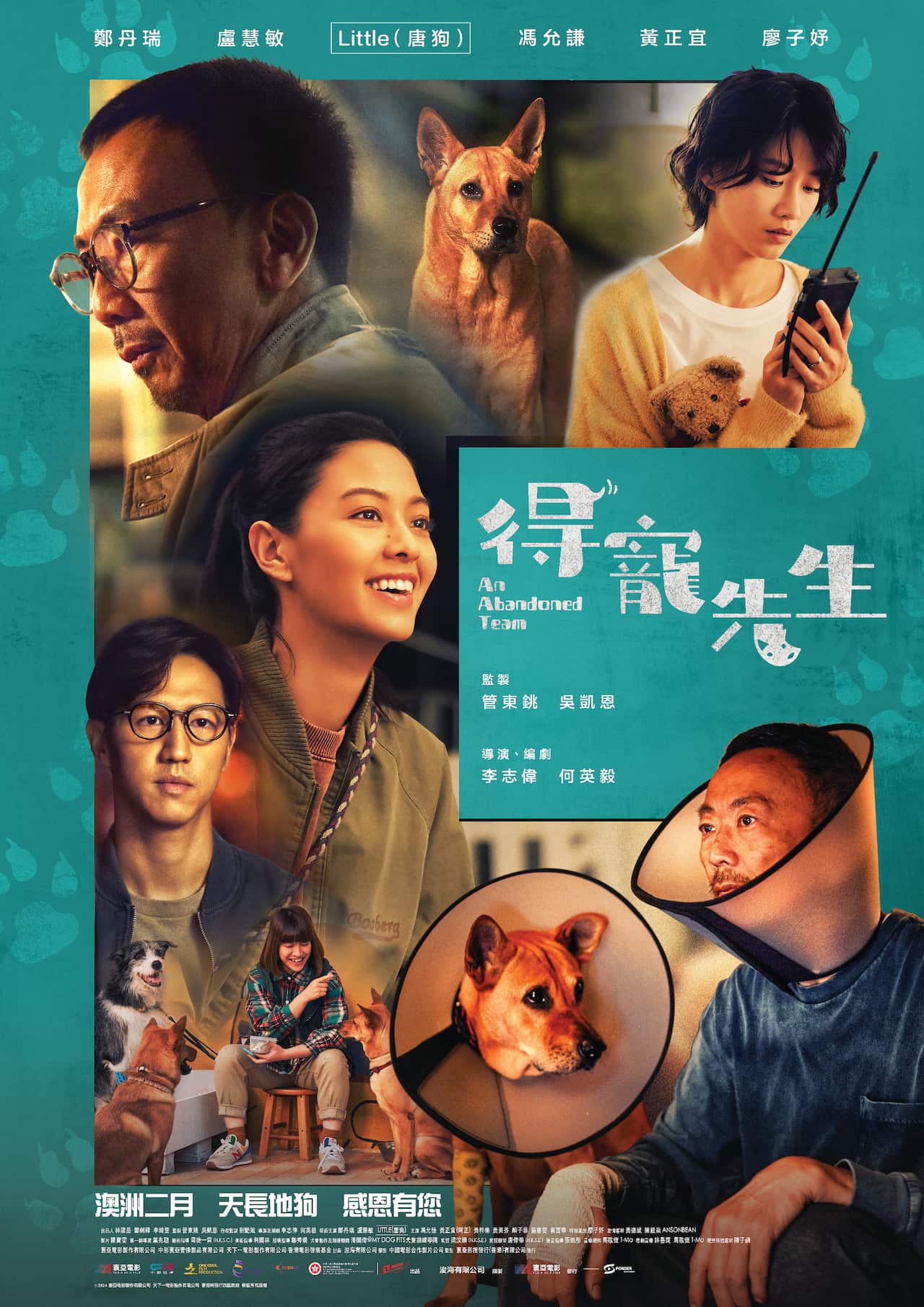 Copy of An Abandoned Team Aus Poster.jpg