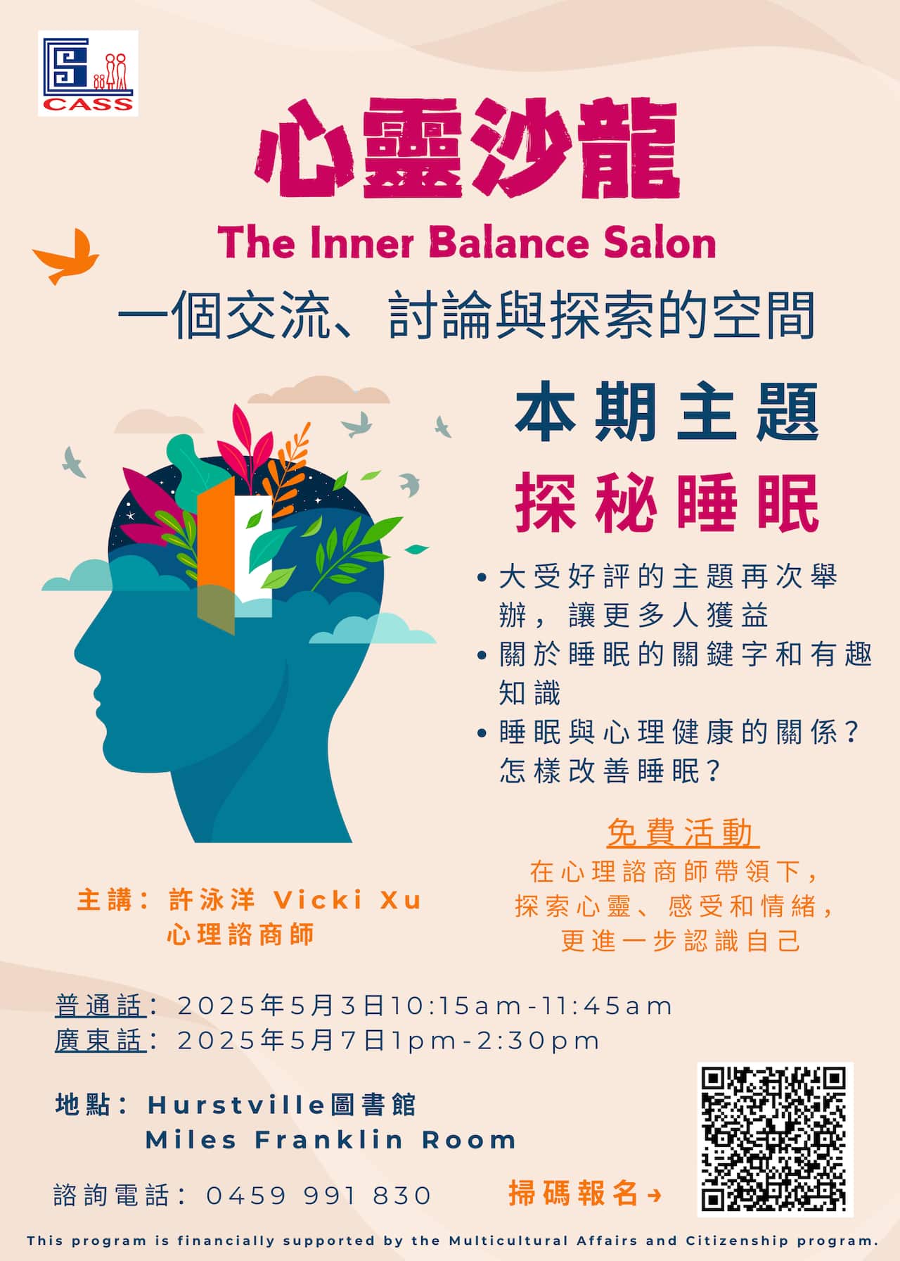 Copy of 3&7 May TC.png