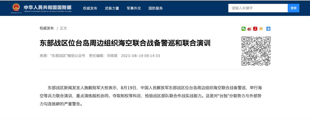 Screenshot 2023-08-19 at 2.07.58 PM.png