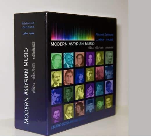 modern Assyrian music