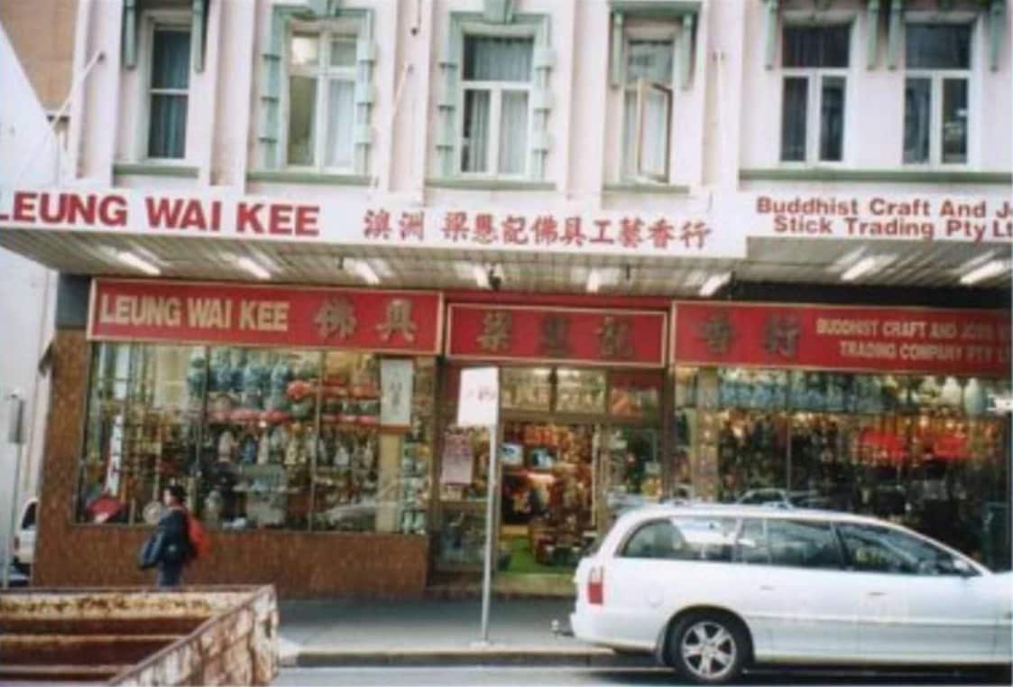 Leung Wai Kee.jpg
