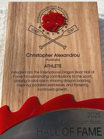 Αλεξάνδρου Κρίστοφερ (Χρύσανθος) πλακέτα International Hall of Fame.jpg