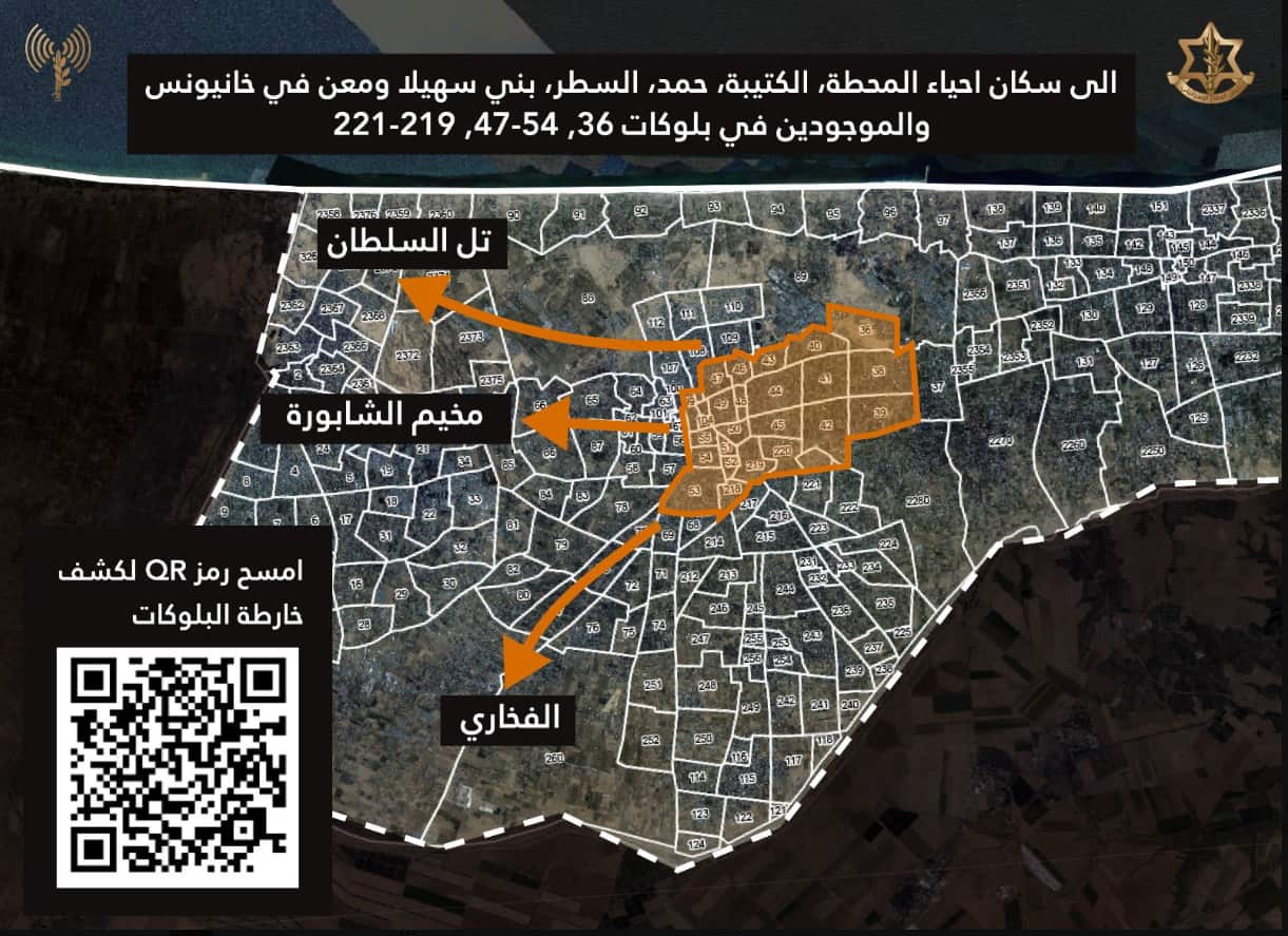 A map of gaza breaking it up into numbered blocks, highlighting where the Israeli forces will strike next in orange.