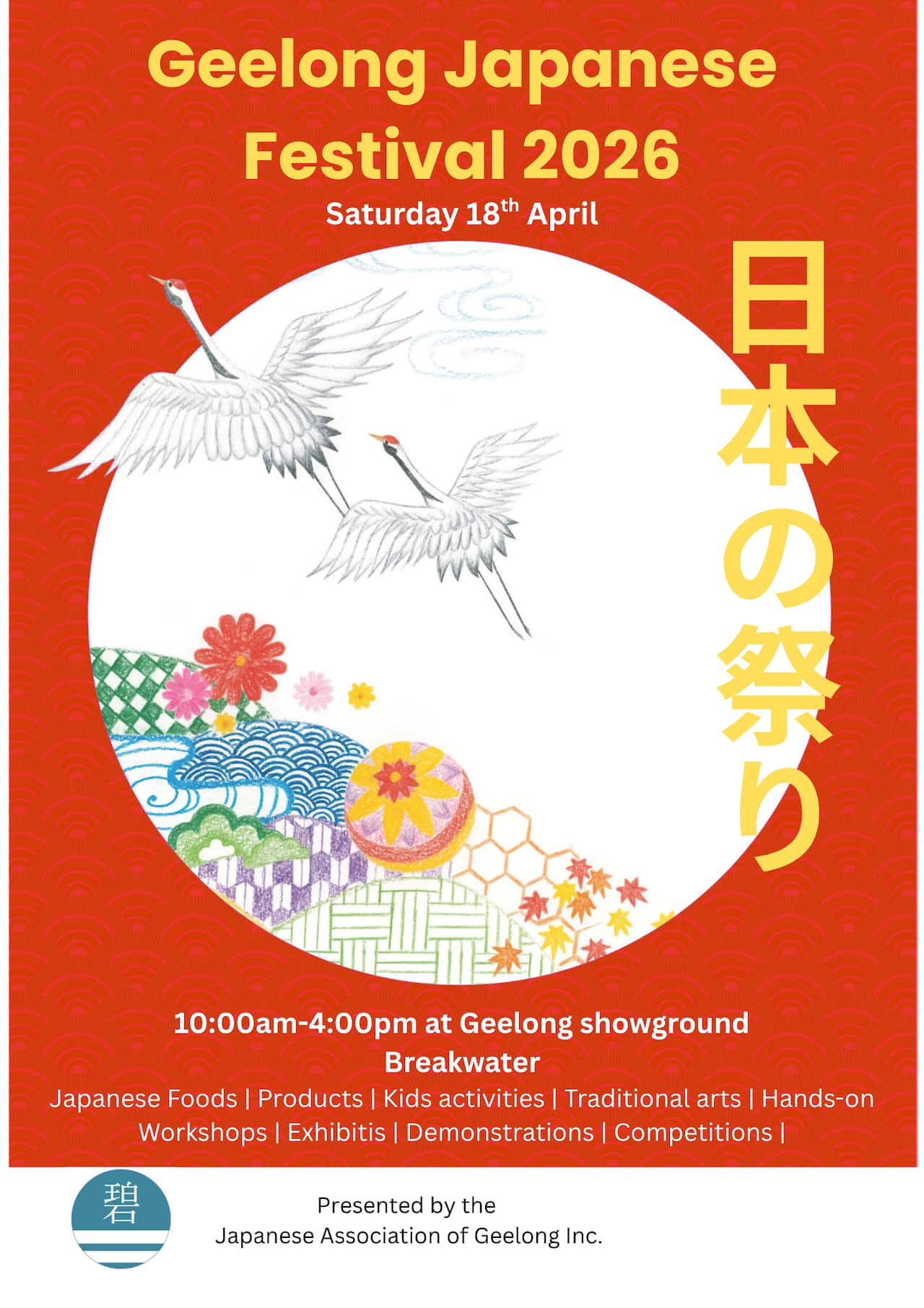 Geelong Japan Festival 2026.png