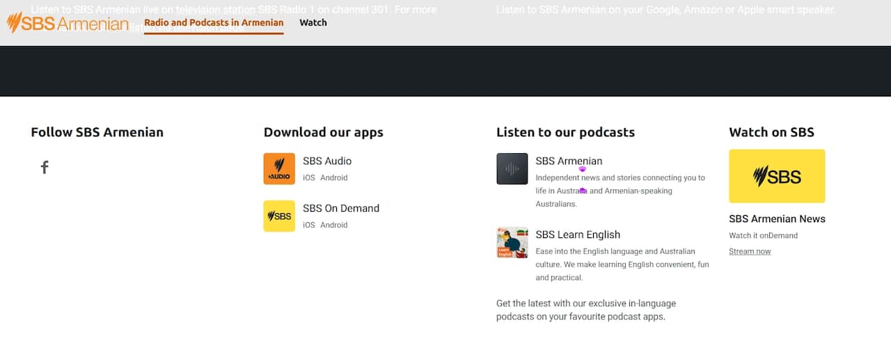 SBS Armenian website