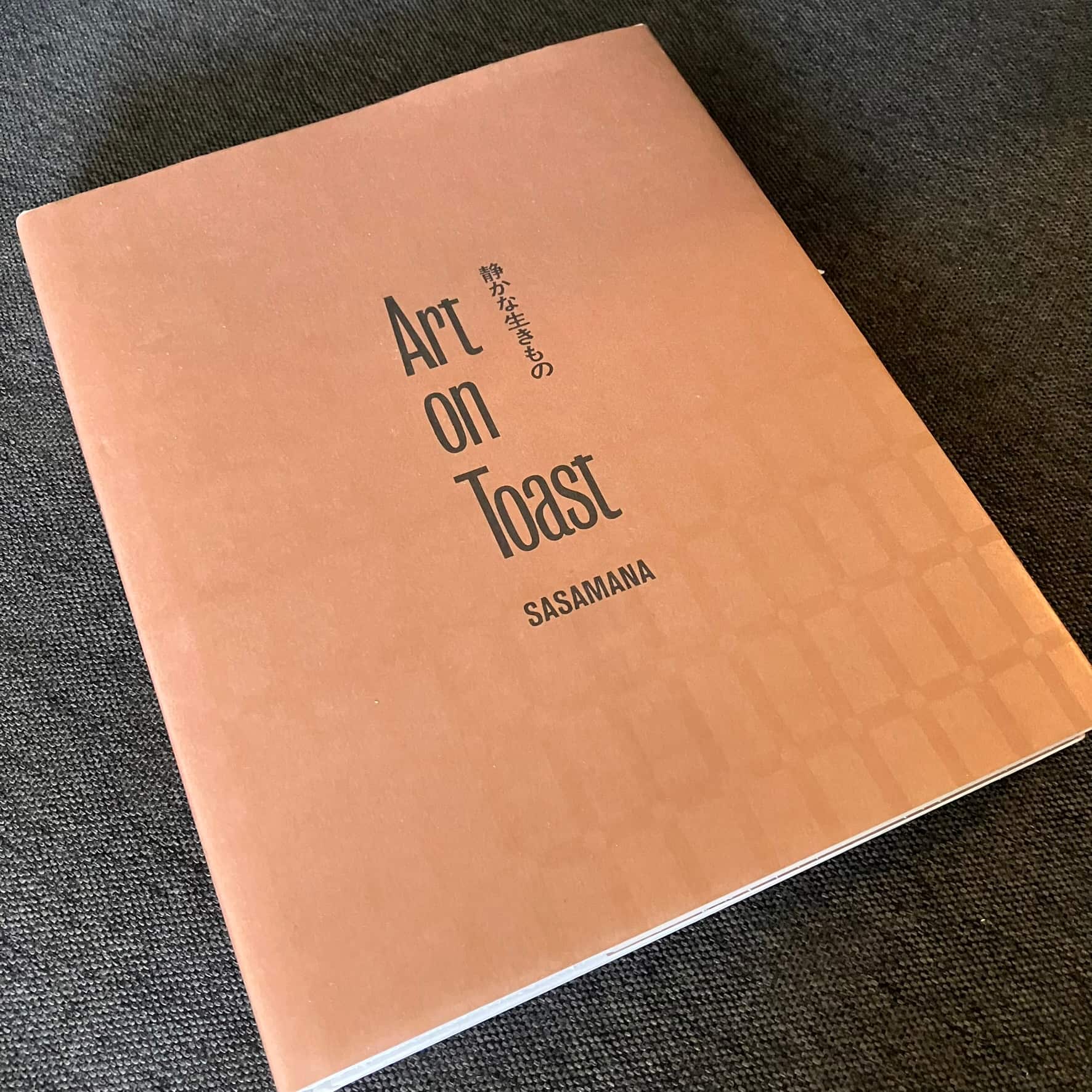 食材と向き合い共に作り上げる「Art on Toast」、 佐々木愛実 | SBS