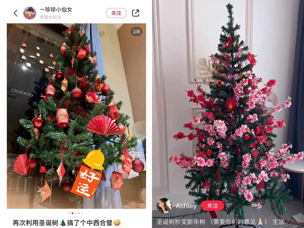 Lunar new year tree 2.png