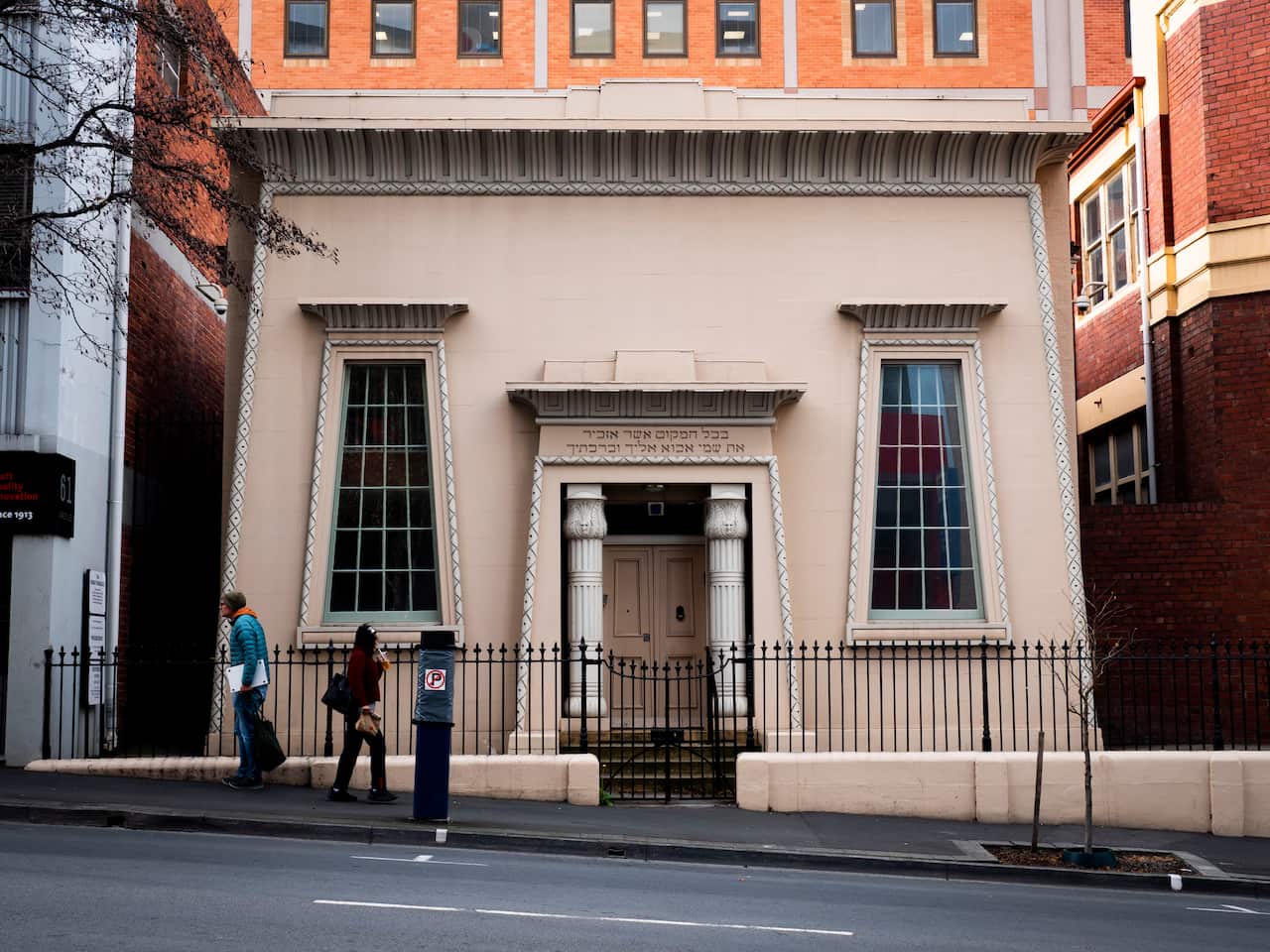 Hobart Jewish Synagogue