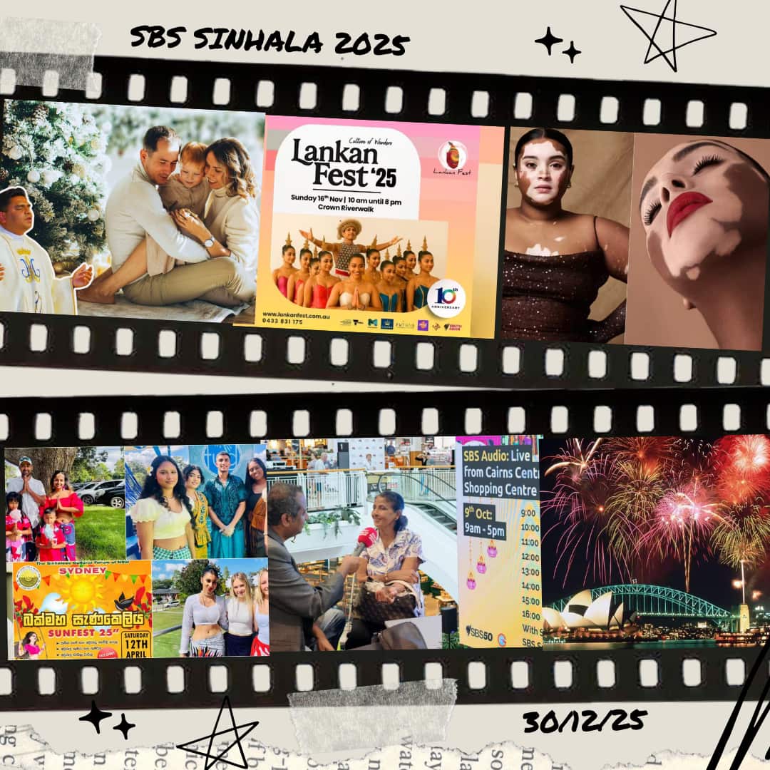 SBS Sinhala 2025 Special Segments review 