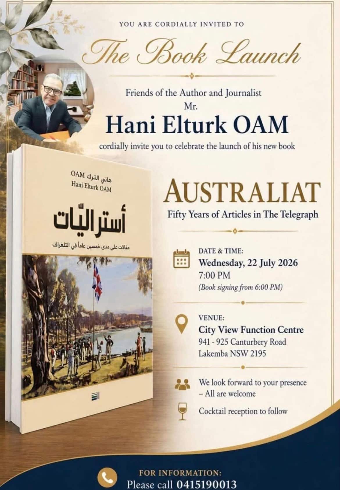 Hani Al Turk Poster - Australiat.jpg