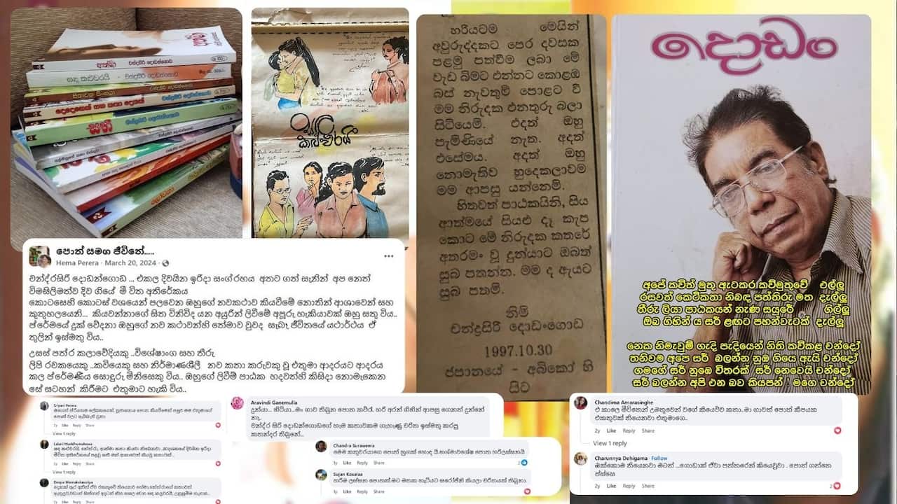 SBS Sinhala Chandrasiri Dodangoda fans.jpg
