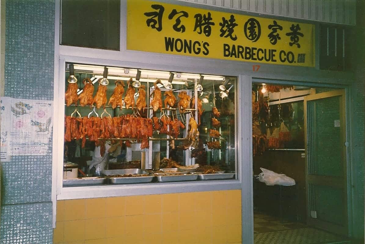 Wong BBQ shop WhatsApp Image 2026-02-08 at 9.18.23 PM (1).jpeg