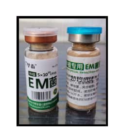 EM菌.png
