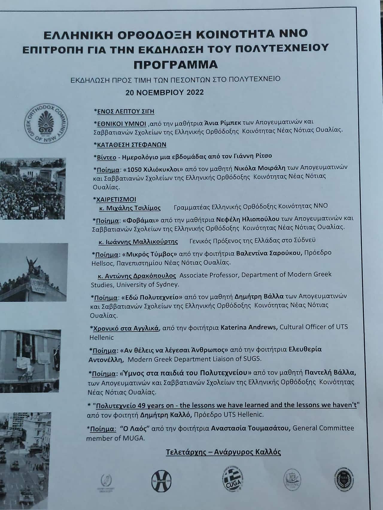 Polytechnic event 7.jpg