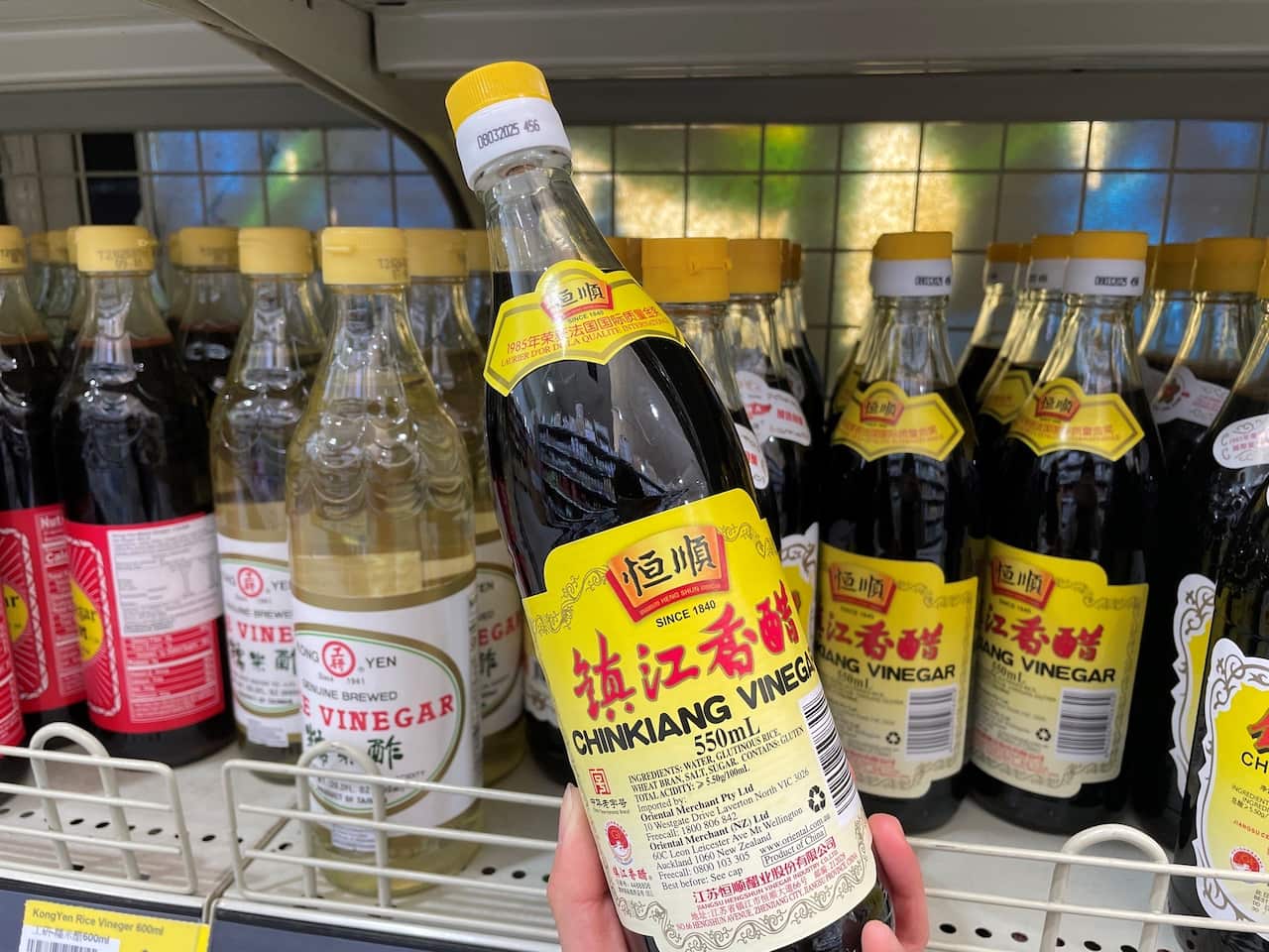 Black vinegar.jpg
