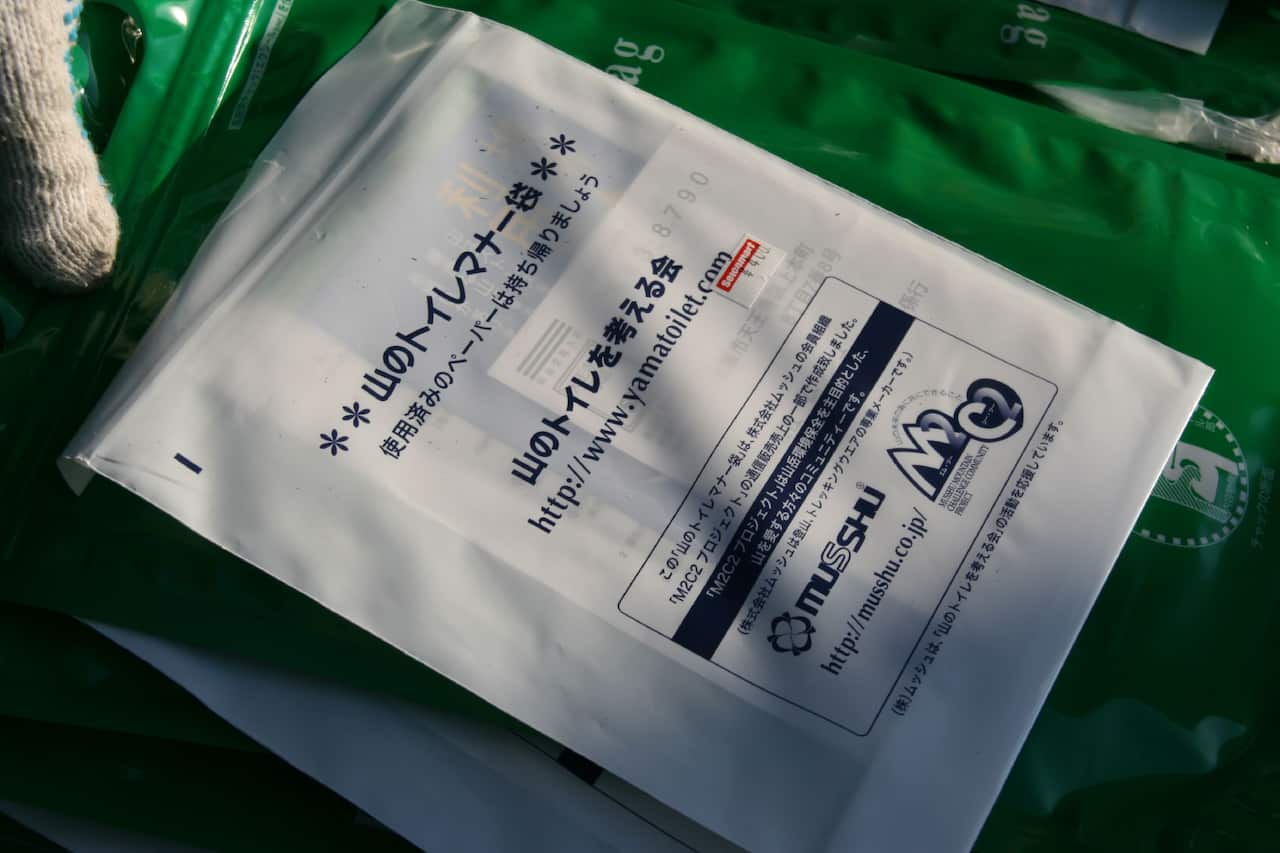 Flickr Shinya Ichinohe CC BY-NC 2.0.jpg