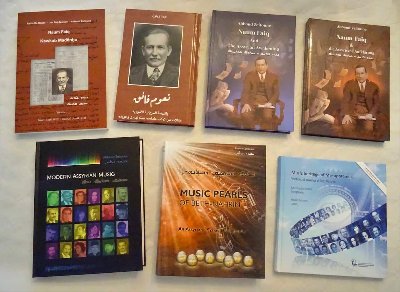 The works of Abboud Zeitoune