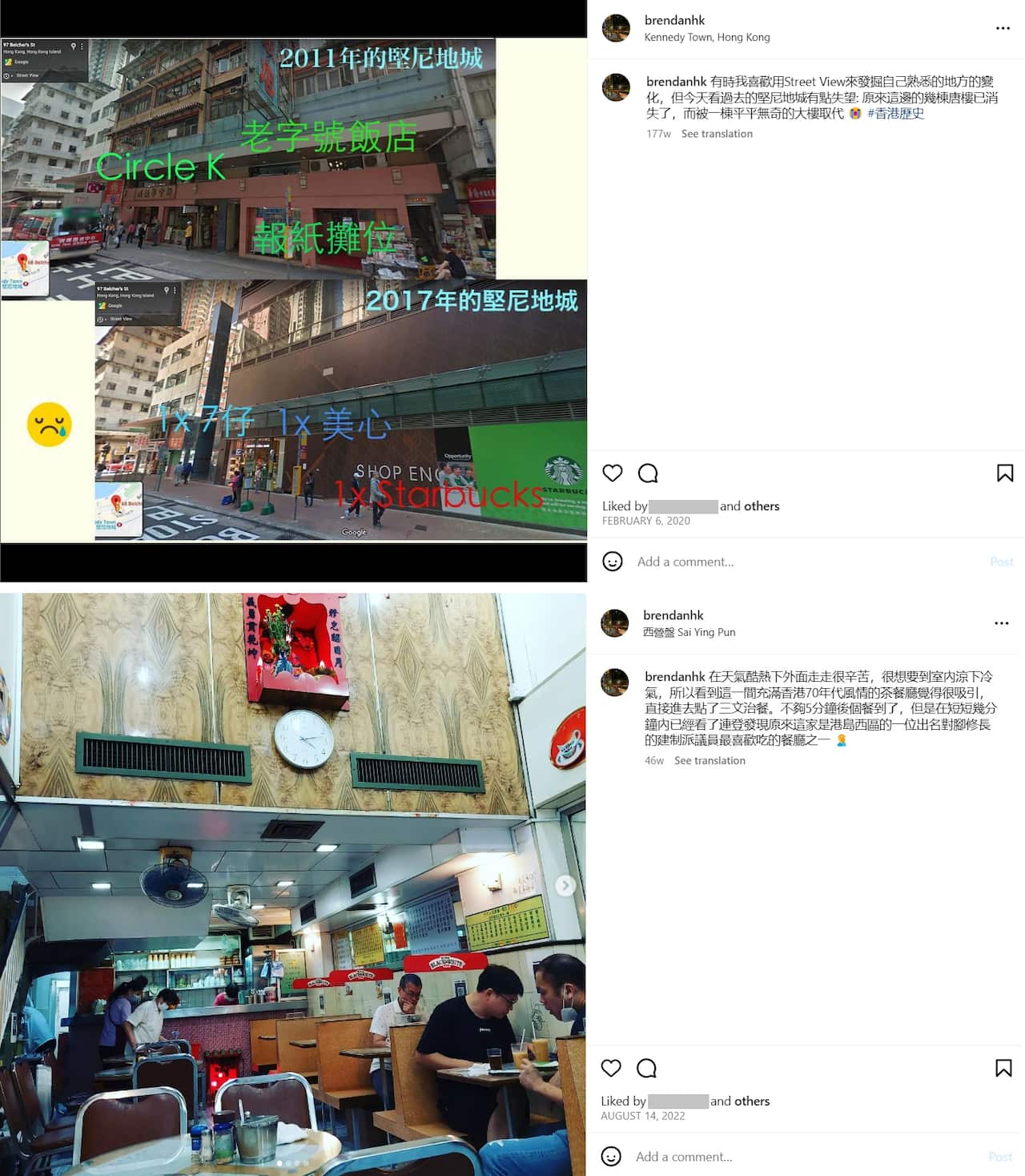 Brendan Aussie hk food youtuber