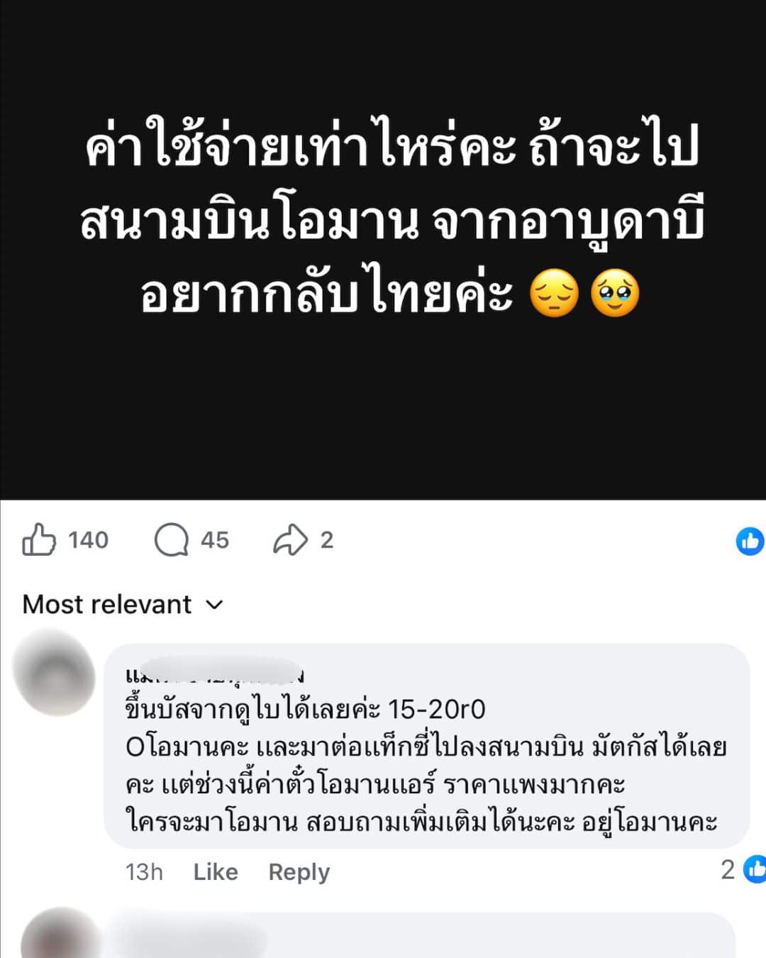 departure  UAE   of 01 FB 4x5 HEADLINE WITH FRAME ALC.jpg