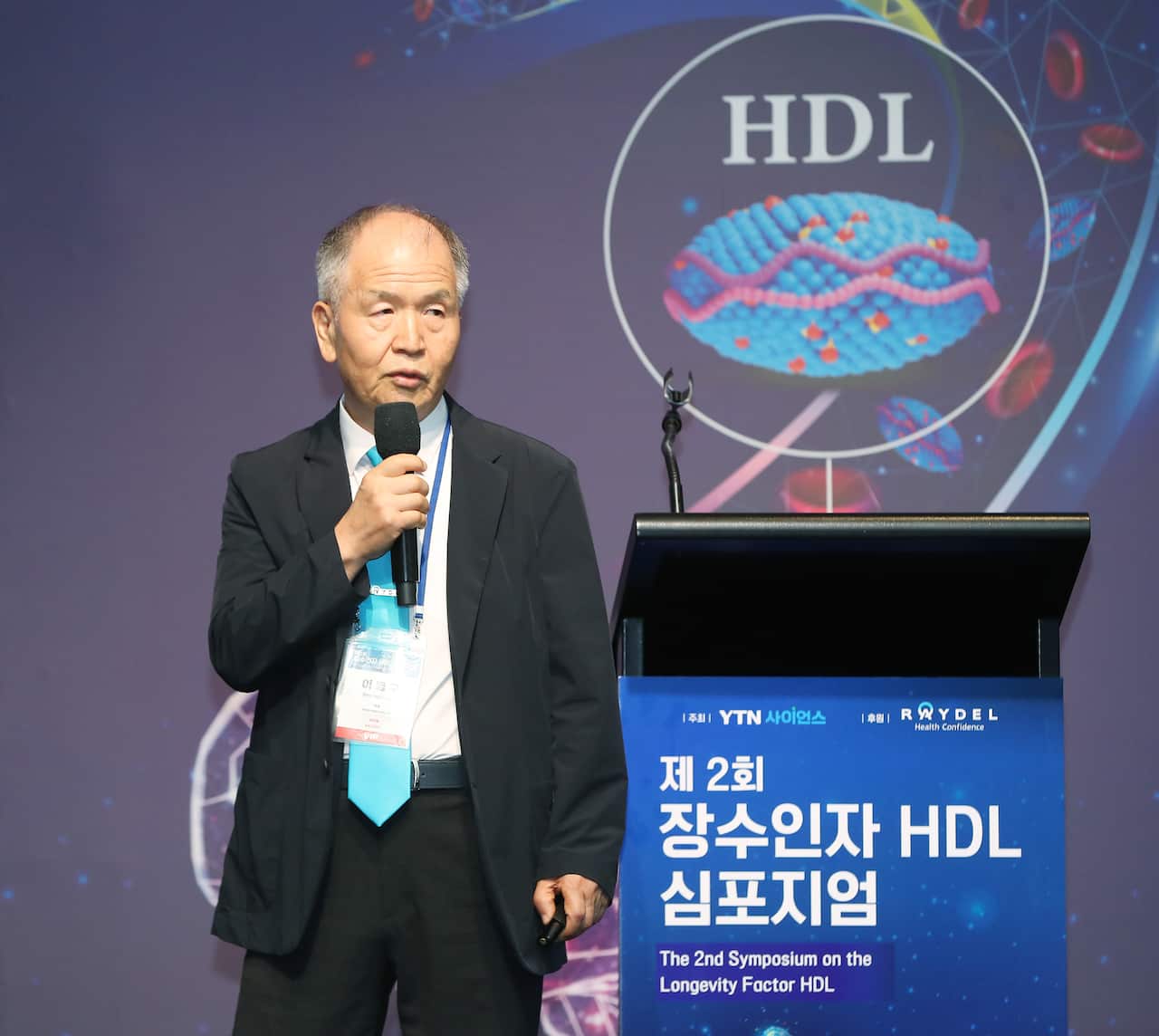 장수인자HDL심포지엄.jpg