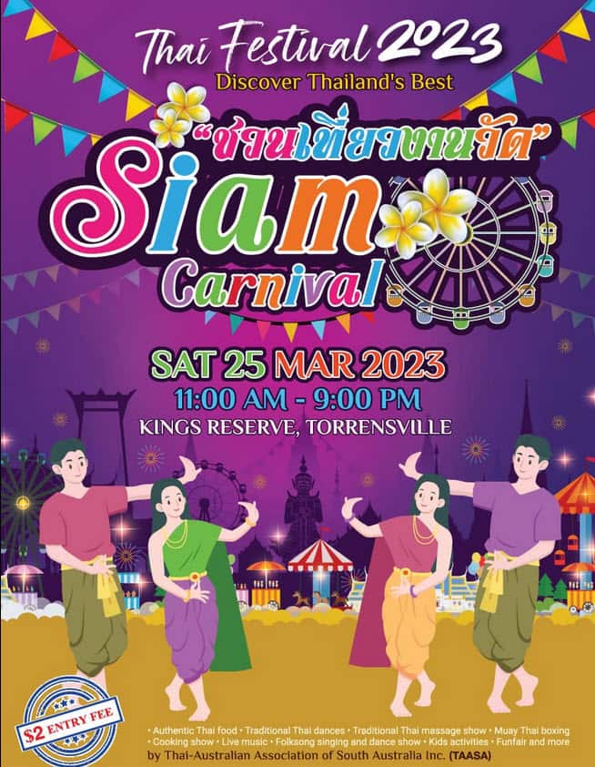 Thai Festival SA 2023.jpg