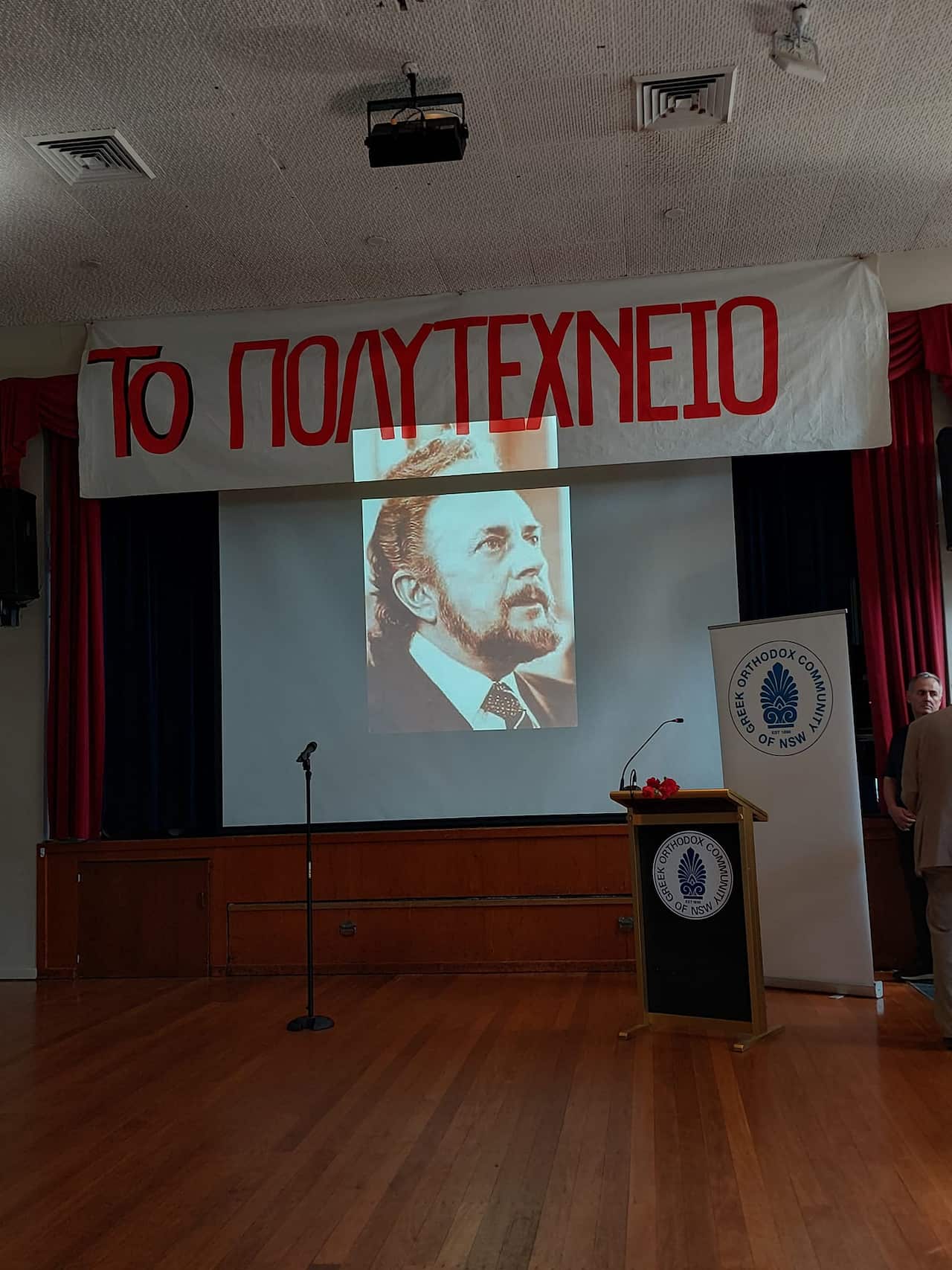 Polytechnic event 8.jpg