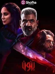 Tetr Banoon - Asad Foulad Car.JPG