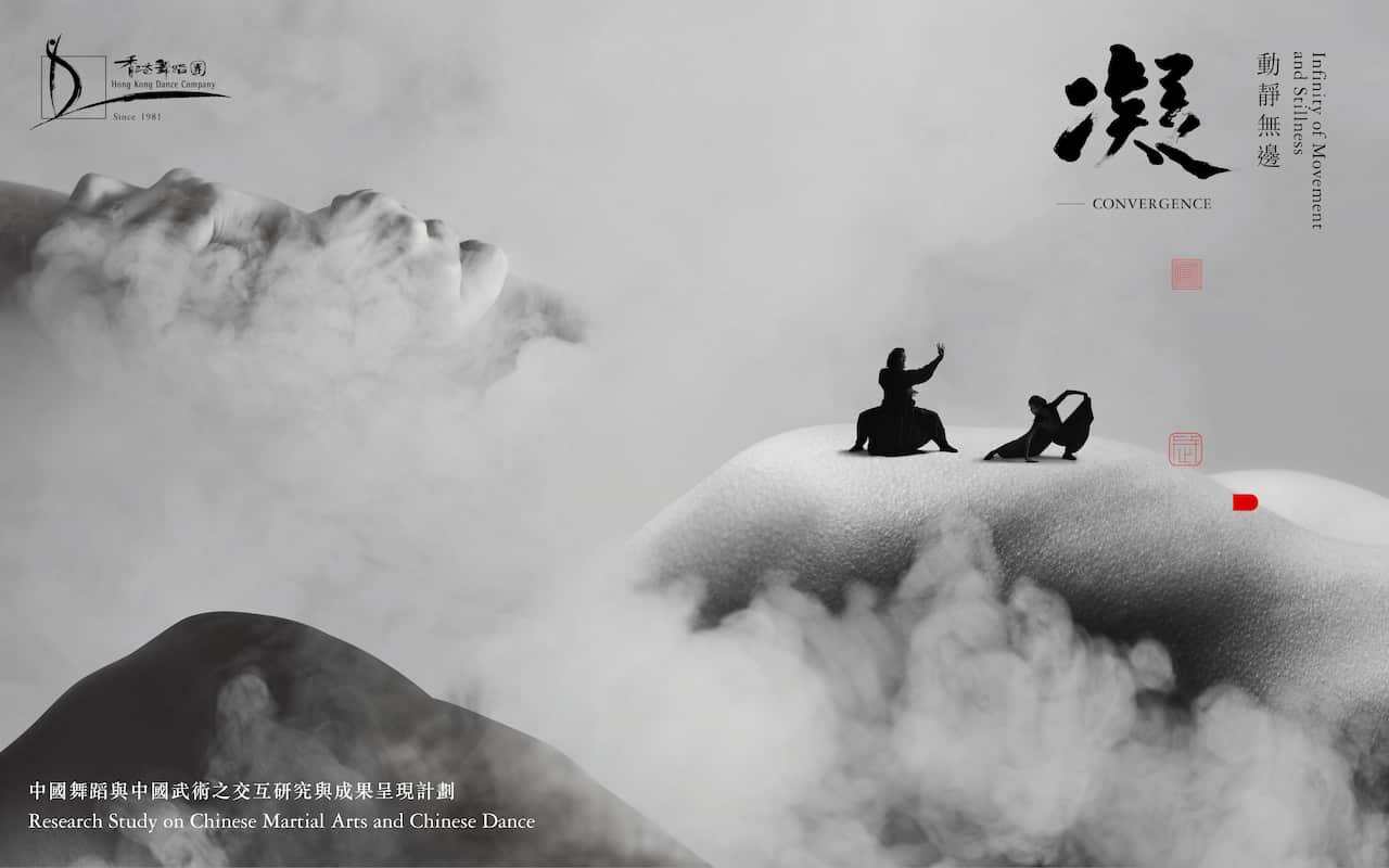 HKDC Convergence 1200x750-01.jpg
