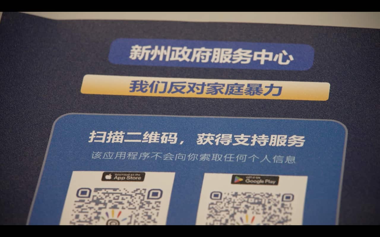 Empower You 应用程序