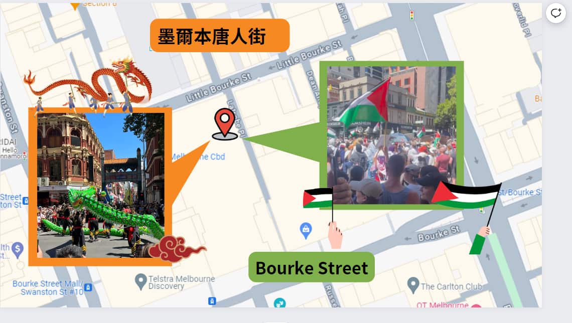 Chinese Lunar New Year, Melbourne