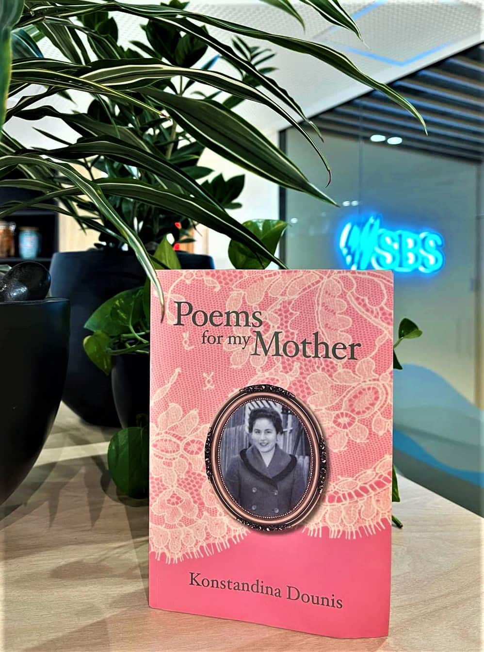 Ποιήματα για την Μητέρα μου, της Κωνσταντίνα Ντούνη 