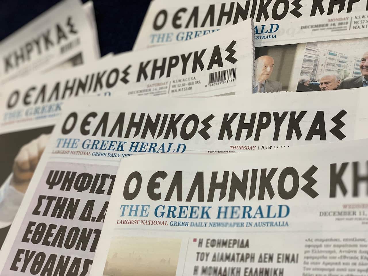 THE GREEK HERALD PRINT EDITION.jpg