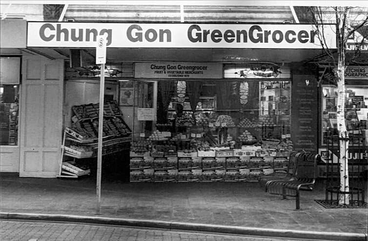 Chung Gon GreenGrocer.jpg
