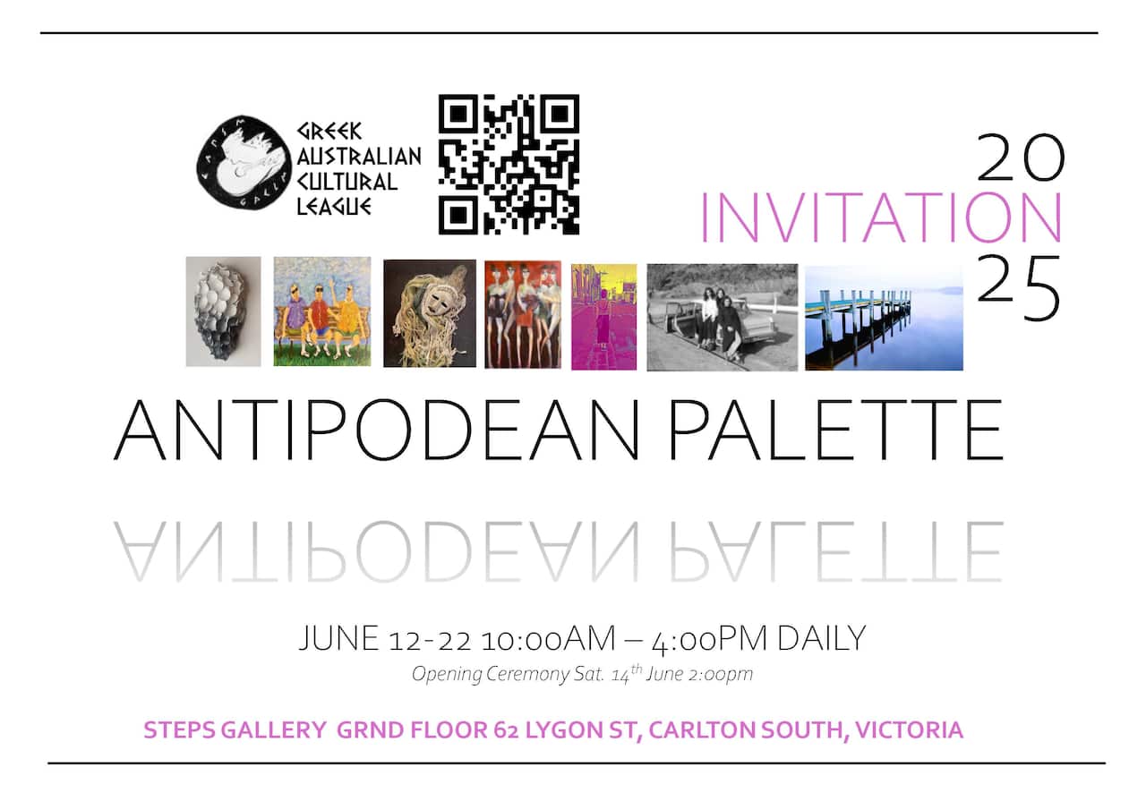 «Το Μέλλον Είναι Εδώ»: Η Antipodean Palette ανοίγει παράθυρο στην τέχνη του αύριο