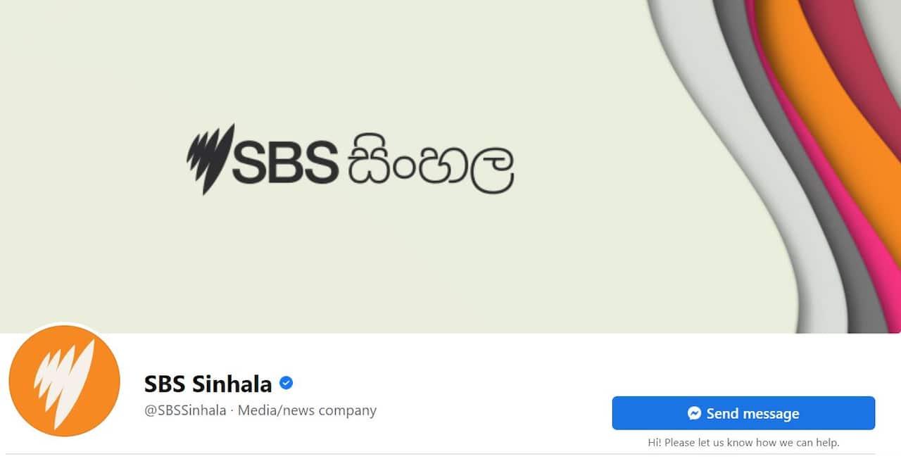 SBS Sinhala Facebook.JPG