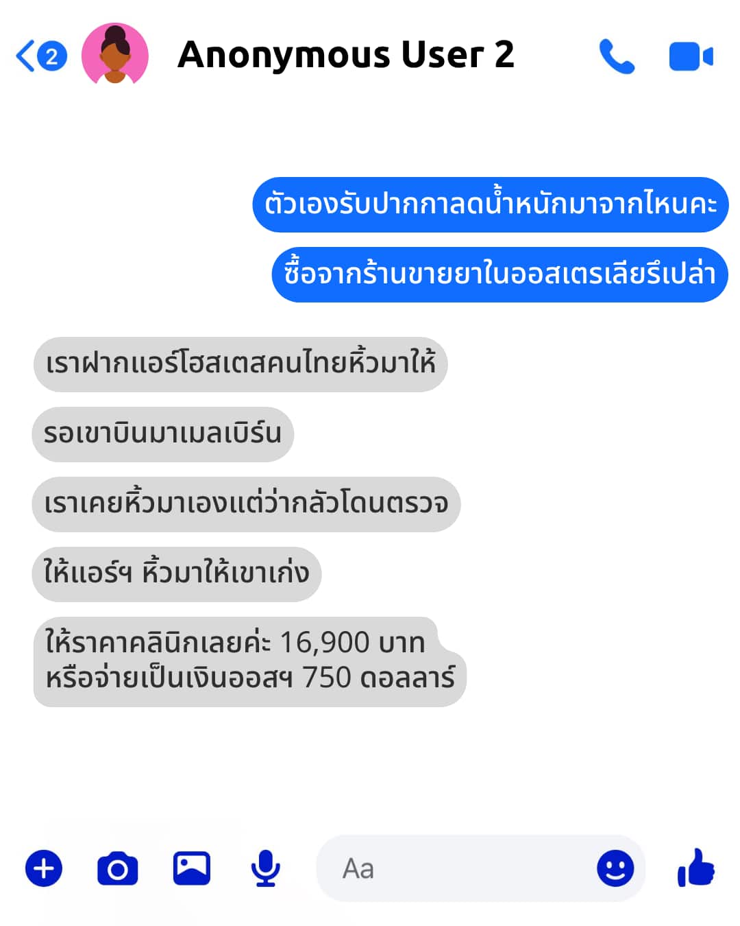 GLP-1 Chat 2 (1).png