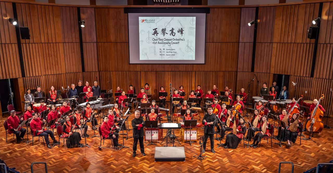 肇風中樂團-41週【再攀高峰】音樂會. 陳一平指揮、陳劭航指揮、演員及義工們合照。.jpg