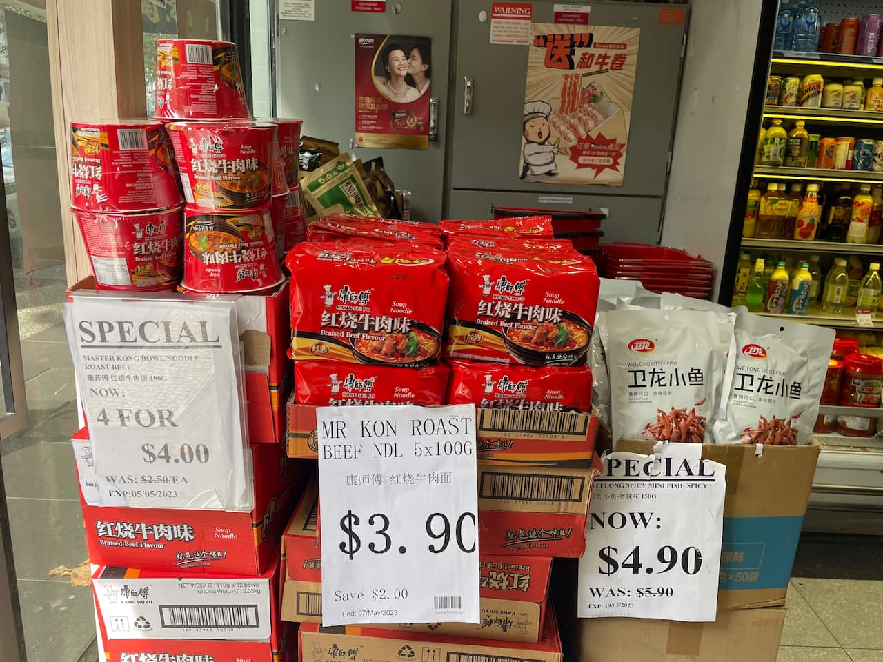 Asian supermarket.JPG