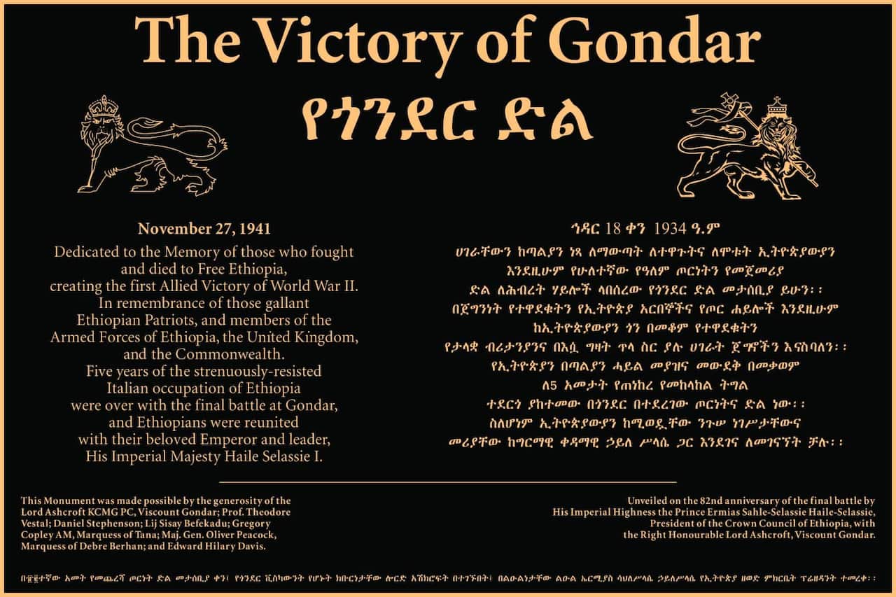 Gondar-Plaque-1536x1024.jpg