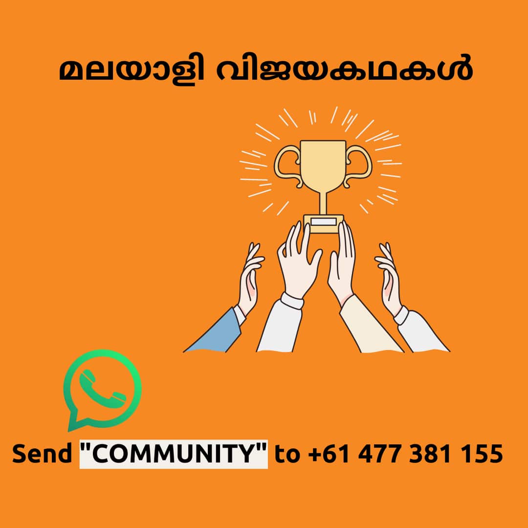 SBS Malayalam WhatsApp