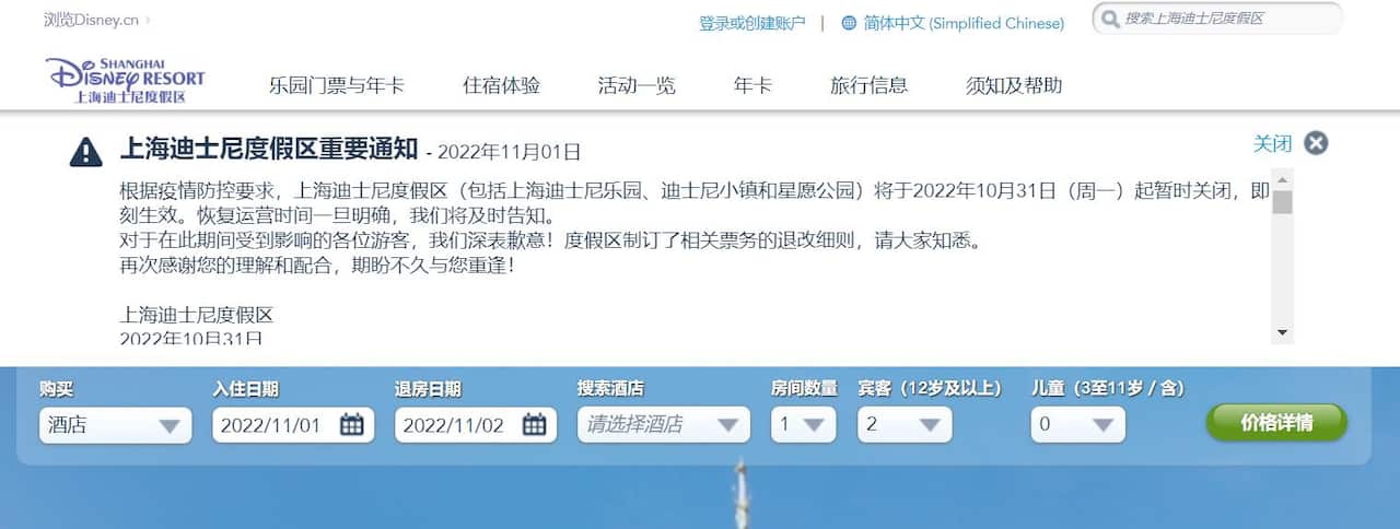 WeChat Screenshot_20221101162822.jpg