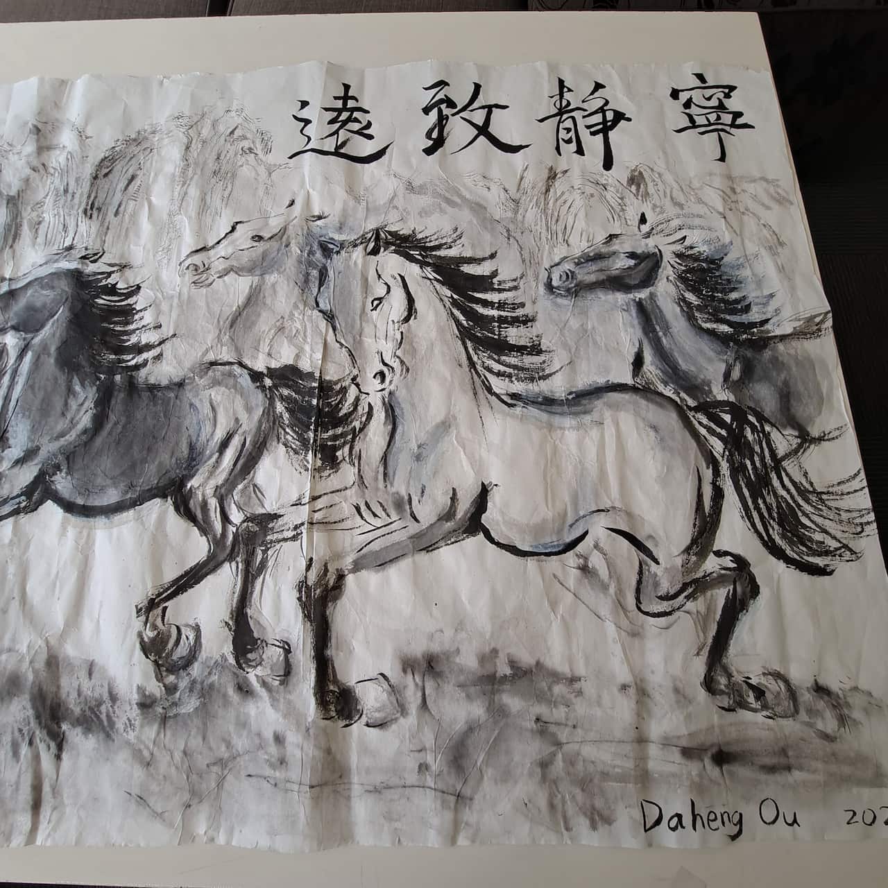 Daheng 2