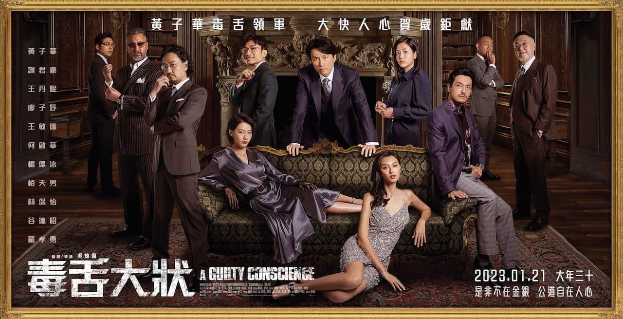 AGC_regular_poster_12sheet_2