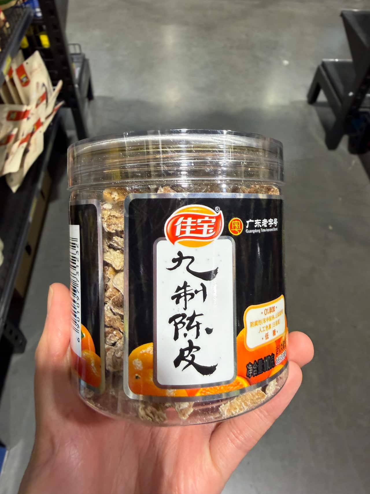 Jiu zhi chen pi, preserved sweet tangerine peels 1.jpeg